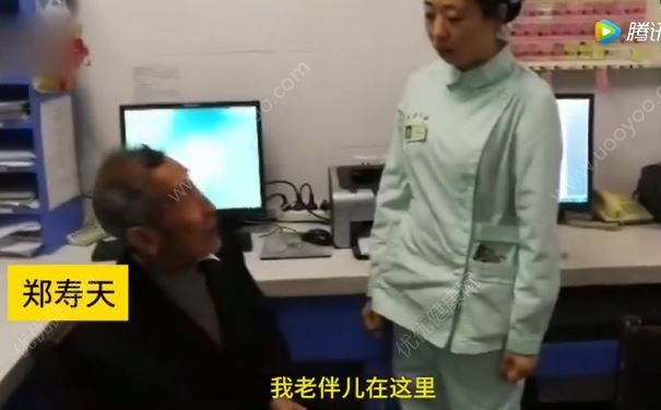 健忘老翁每天在醫(yī)院尋亡妻，有健忘癥該怎么調(diào)理？(1)