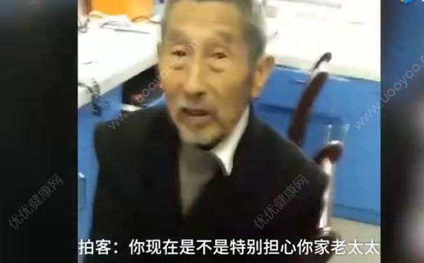 健忘老翁每天在醫(yī)院尋亡妻，有健忘癥該怎么調(diào)理？(3)