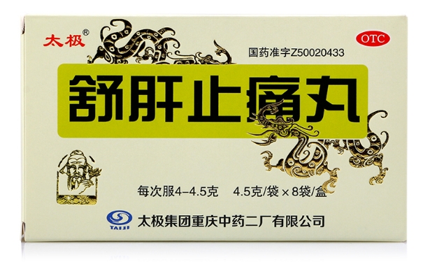 前列腺癌疼痛吃什么藥？前列腺癌疼痛吃什么緩解？(1)