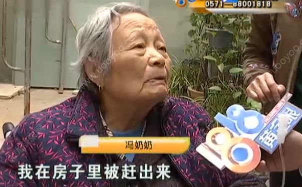 九旬老太發(fā)高燒被趕出家門，老人發(fā)燒該怎么護(hù)理？(1)
