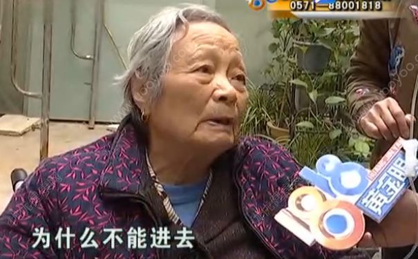九旬老太發(fā)高燒被趕出家門，老人發(fā)燒該怎么護(hù)理？(2)