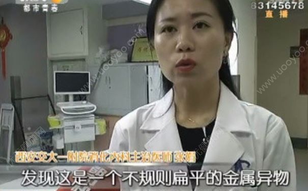 冠軍夫妻因瑣事吵架怒吞獎牌，吞下了金屬物該怎么辦？(2)