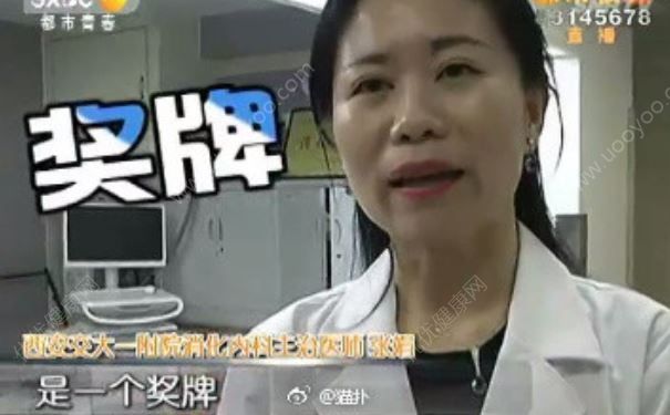 冠軍夫妻因瑣事吵架怒吞獎牌，吞下了金屬物該怎么辦？(3)