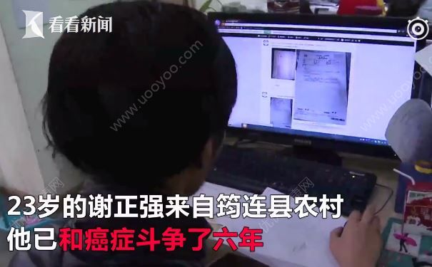 23歲小伙與癌癥抗?fàn)幜辏栽妇璜I(xiàn)遺體樂觀面對(duì)死亡(1)