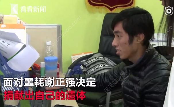 23歲小伙與癌癥抗?fàn)幜?，自愿捐獻(xiàn)遺體樂觀面對(duì)死亡(4)