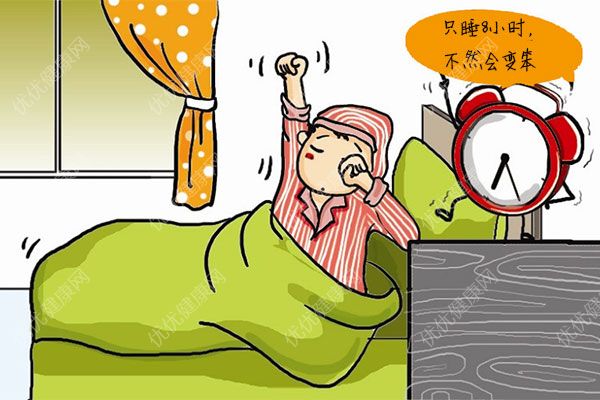 睡眠幾個小時最好？深度睡眠時間多久正常？(3)
