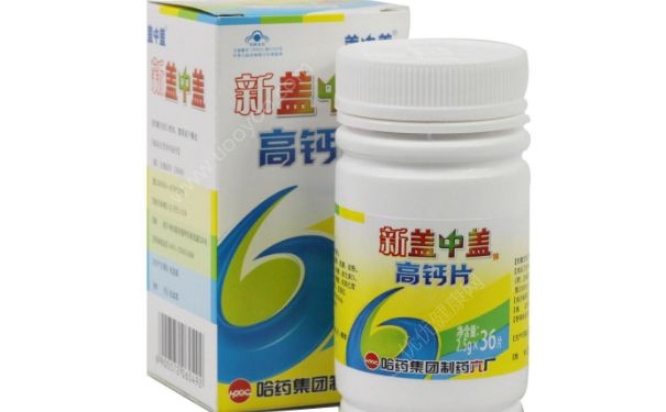 新蓋中蓋高鈣片上火可以治療嗎？新蓋中蓋高鈣片能治療上火嗎？(2)