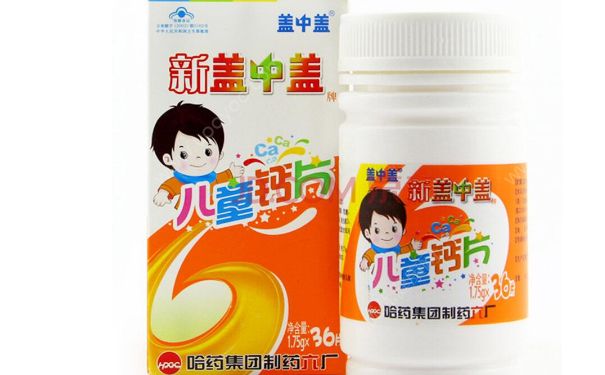 新蓋中蓋高鈣片上火可以治療嗎？新蓋中蓋高鈣片能治療上火嗎？(3)