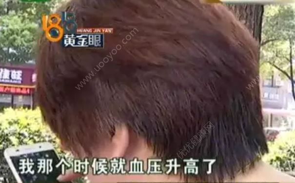 大姐剪發(fā)被說丑，被氣倒花了12萬醫(yī)藥費，生氣該怎么調節(jié)？(1)