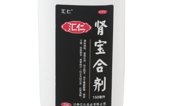 服用匯仁腎寶合劑應(yīng)注意什么問題呢？腎寶合劑適用人群有哪些(1)
