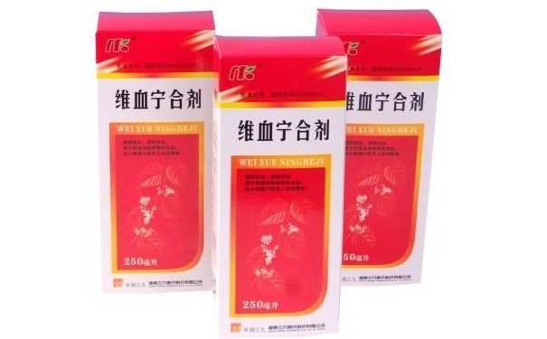 維血寧糖粒理髓、升血組合是如何治療再障血小板減少的？(1)