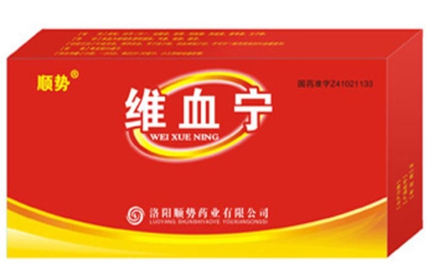 維血寧對化療后血小板減少癥有療效嗎？(1)