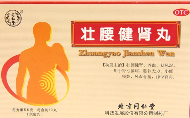 服用同仁堂滋補肝腎丸應注意什么問題呢？滋補肝腎丸的適用人群(1)