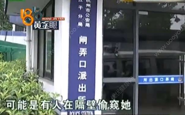 男子在墻上摳洞偷窺隔壁年輕姑娘，總想偷窺別人是病嗎？(3)