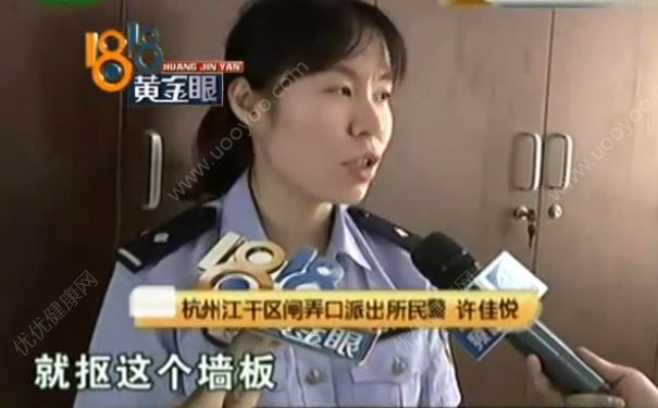 男子在墻上摳洞偷窺隔壁年輕姑娘，總想偷窺別人是病嗎？(4)