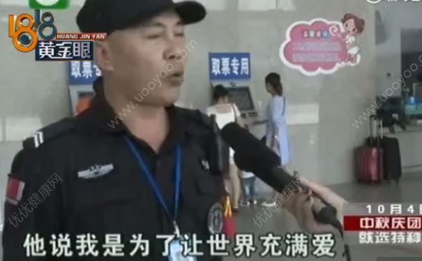 小伙失戀后大把撒人民幣，稱要讓世界充滿愛，失戀后怎么調(diào)理？(3)
