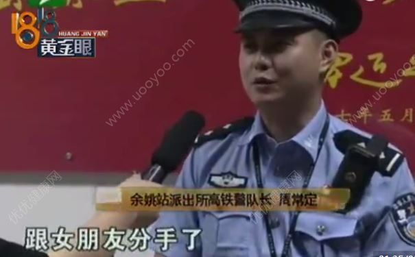 小伙失戀后大把撒人民幣，稱要讓世界充滿愛，失戀后怎么調(diào)理？(4)