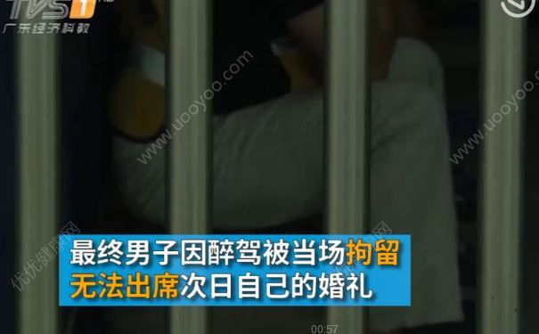 新郎醉駕被拘，已懷孕新娘含淚獨辦婚禮，酒駕有什么危害？(3)
