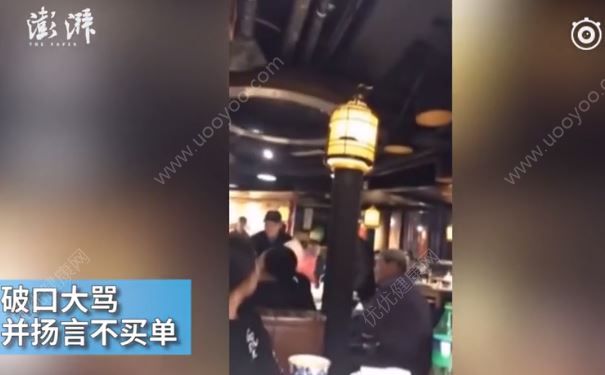 服務(wù)員要拿空余椅子，老漢破口大罵欲吃霸王餐(2)