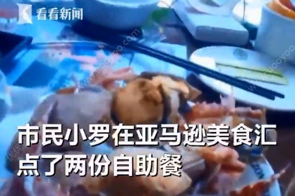 吃自助餐6只螃蟹4只臭，商家認(rèn)有問題但不撤換(1)