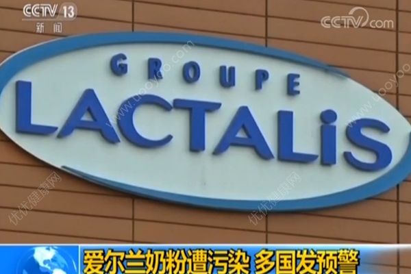 愛爾蘭奶粉遭污染，愛爾蘭奶粉還能喝嗎(1)