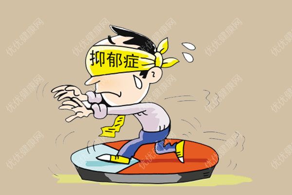 抑郁癥的表現(xiàn)癥狀，抑郁癥的自我療法(1)