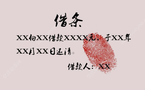 朋友借錢不還怎么辦？朋友借錢怎么要回來？(1)