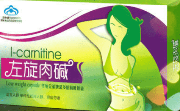 什么人不適合吃左旋肉堿？左旋肉堿咖啡的功效是什么？(1)