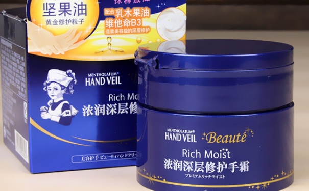 曼秀雷敦濃潤護(hù)手霜多少錢？曼秀雷敦濃潤護(hù)手霜價格(1)