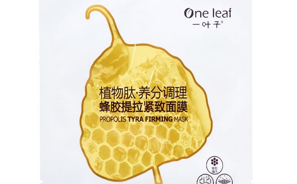 一葉子植物肽面膜怎么樣？一葉子植物肽面膜好用嗎？(1)