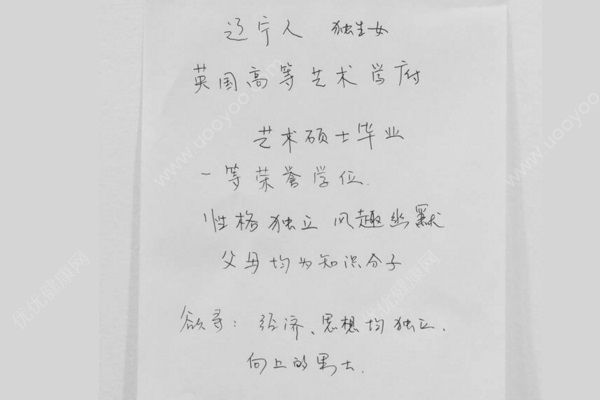 美女相親角遭群嘲，女生相親的技巧有哪些？(1)