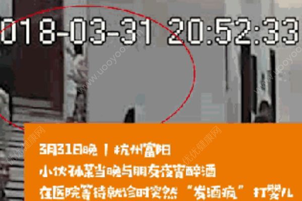 1歲寶寶在醫(yī)院看病，被陌生男子沖過來狠打一巴掌(2)