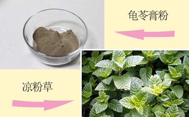 龜苓膏是涼粉嗎？涼粉和龜苓膏的區(qū)別(2)