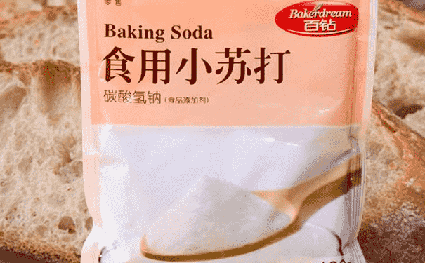 小蘇打粉能去角質(zhì)嗎？用小蘇打粉怎么洗臉？(1)