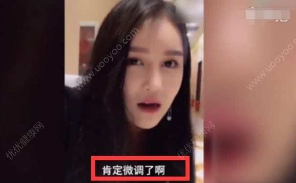 趙本山女兒承認(rèn)整容，整容前怎么調(diào)整心態(tài)？(2)