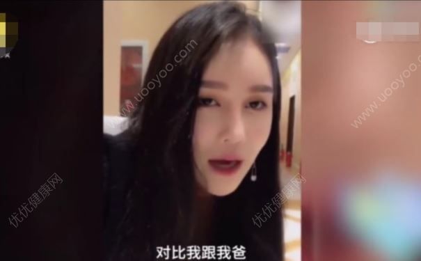 趙本山女兒承認(rèn)整容，整容前怎么調(diào)整心態(tài)？(3)