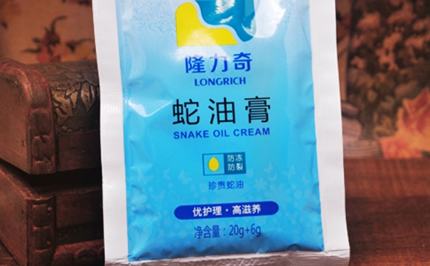 隆力奇蛇油膏有哪些功效？隆力奇蛇油膏有激素嗎？(1)