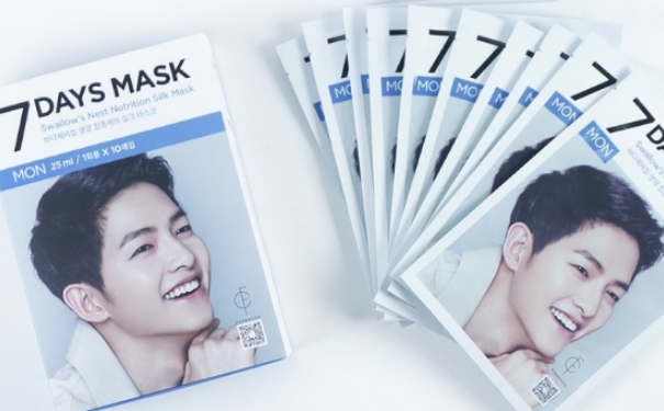 forencos七天面膜多少錢？forencos7天面膜價(jià)格(1)