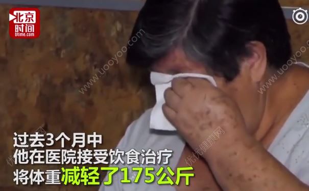 男子臥床7年重1190斤，在3個月內(nèi)減掉了350斤(3)