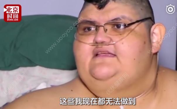 男子臥床7年重1190斤，在3個月內(nèi)減掉了350斤(4)