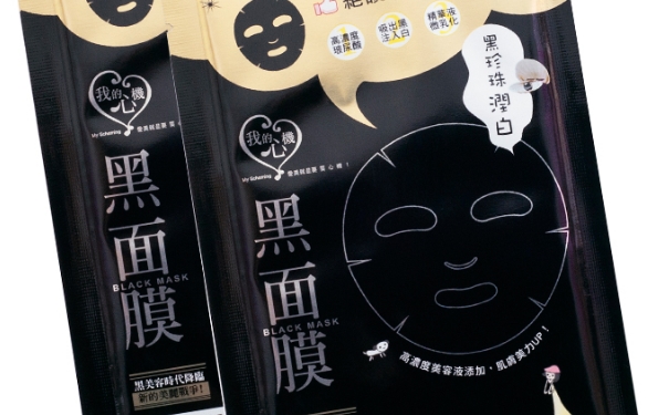 我的心機黑面膜有熒光劑嗎？我的心機黑面膜怎么樣？(1)