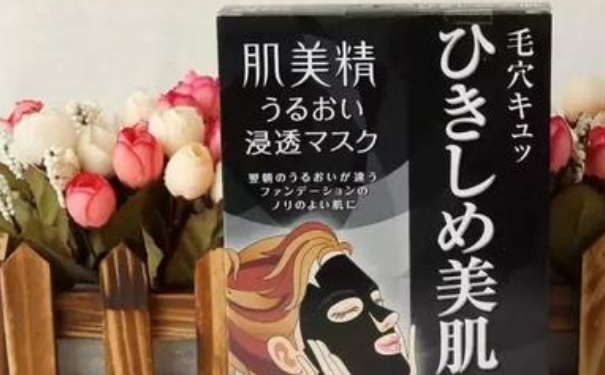 肌美精黑面膜多少錢？肌美精黑面膜價格(1)