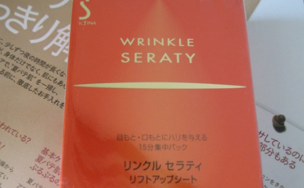 sofina眼霜多少錢？sofina眼霜價格(1)
