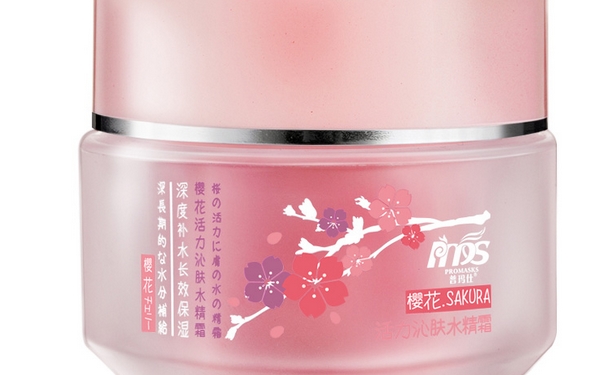 普瑪仕櫻花面霜多少錢？普瑪仕櫻花面霜價格(1)