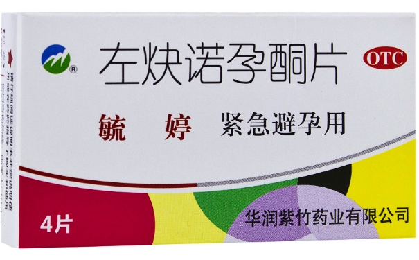 緊急避孕藥吃一粒有效嗎？毓婷避孕藥吃一粒行嗎？(1)