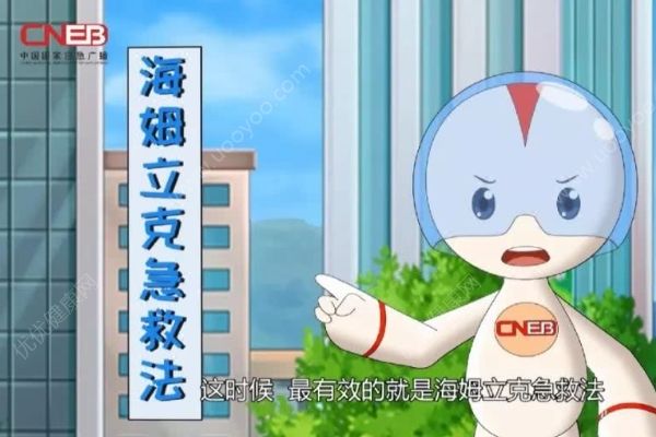 親戚喂了一?；ㄉ鷮?dǎo)致嬰兒肺氣腫，應(yīng)急急救方法須知道！(2)