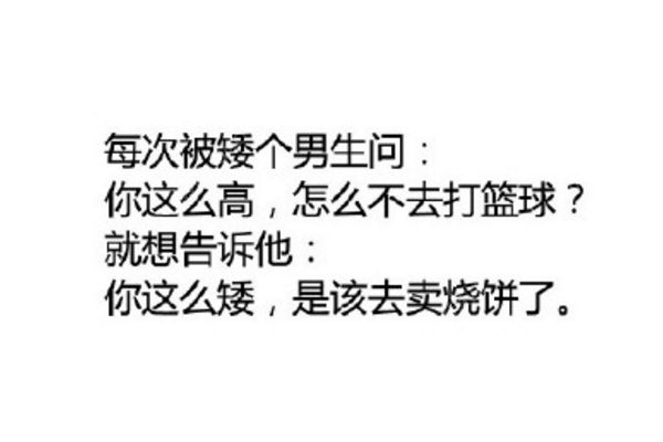 女生長到170cm以上，男生喜歡170的女生嗎？(1)