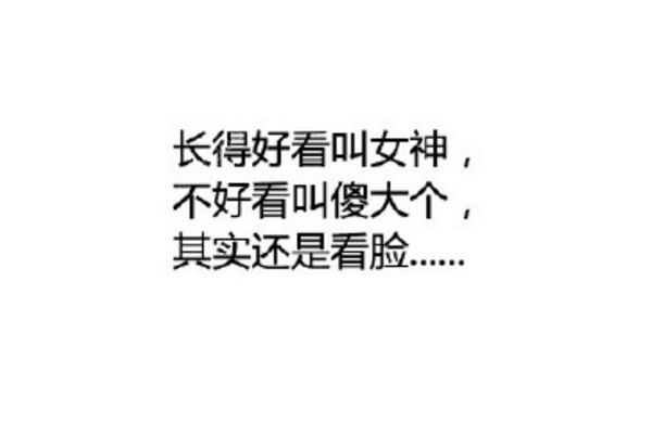 女生長到170cm以上，男生喜歡170的女生嗎？(2)