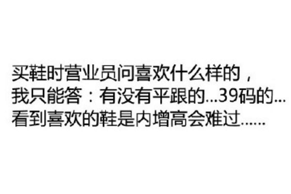 女生長到170cm以上，男生喜歡170的女生嗎？(3)