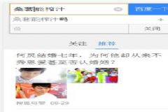 桑葚能榨汁嗎？桑葚怎么榨汁好喝？[多圖]